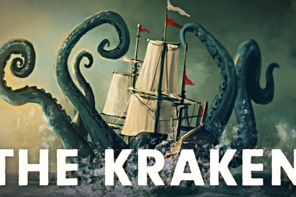 Кракен зеркало kraken6.at kraken7.at kraken8.at